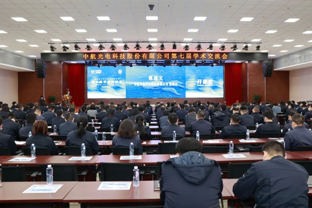 洛阳中航光电科技股份有限公司_洛阳中航光电研发岗_中航工业集团洛阳光电