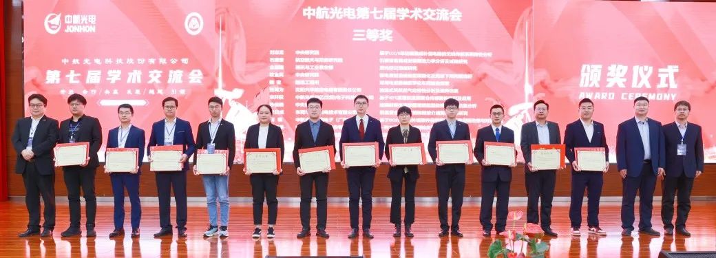 洛阳中航光电科技股份有限公司_中航工业集团洛阳光电_洛阳中航光电研发岗