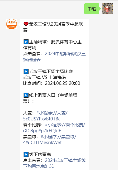 世界杯当地比赛时间-赛事地点