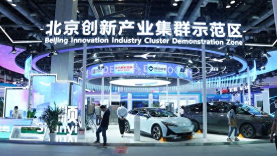 北京科技展会-展会北京