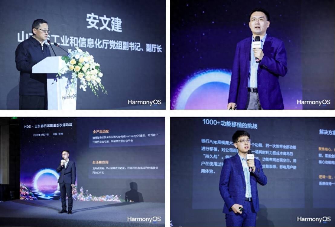 济南政和科技有限公司-济南科技咨询公司
