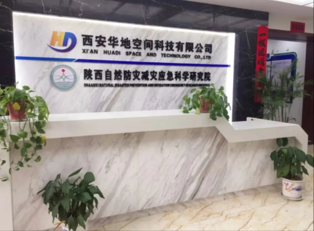 西安科技-科技西安绘画