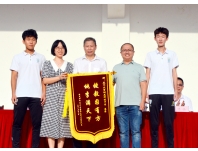 厦门科技中学 宋欣_2023-2024学年开学仪式_厦门大学附属科技中学开学典礼