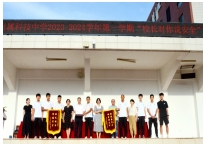 厦门科技中学 宋欣_厦门大学附属科技中学开学典礼_2023-2024学年开学仪式