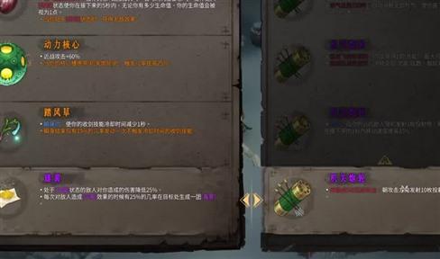 好感度提升技巧_幻想三国志3情感路线_仙剑奇侠传3游戏攻略