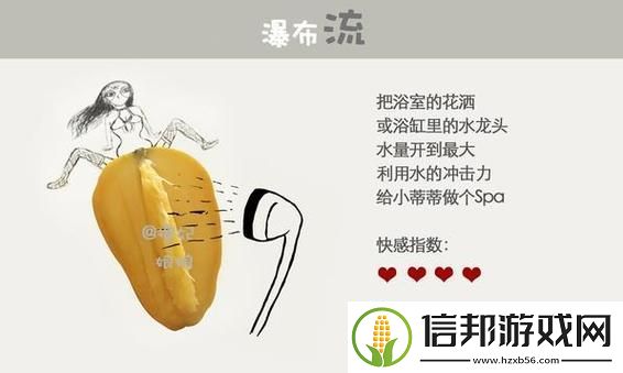 心灵花园:24个情感拯救计划-内心小花园放松方法