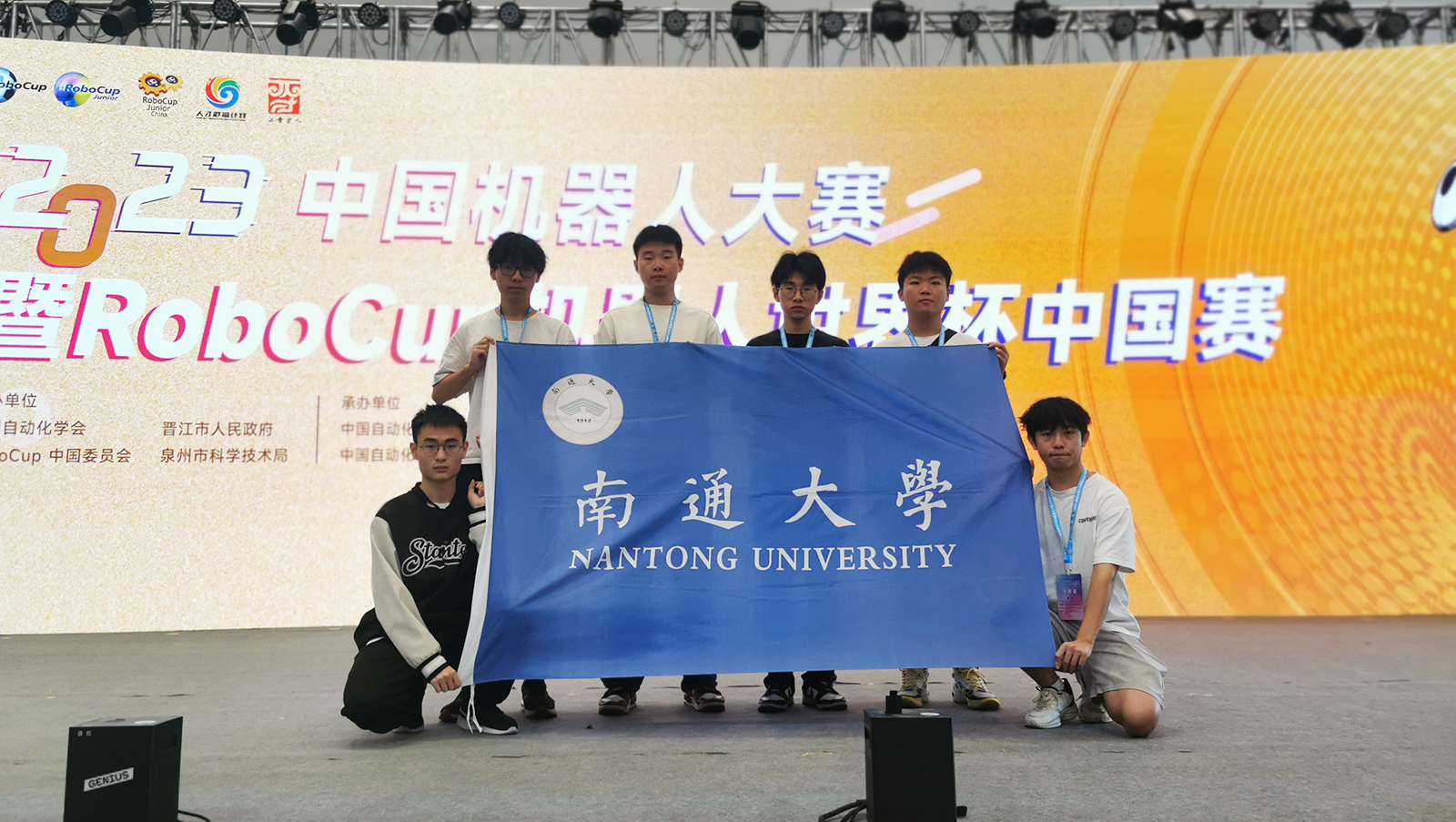机器人世界杯 日本-2023中国机器人大赛