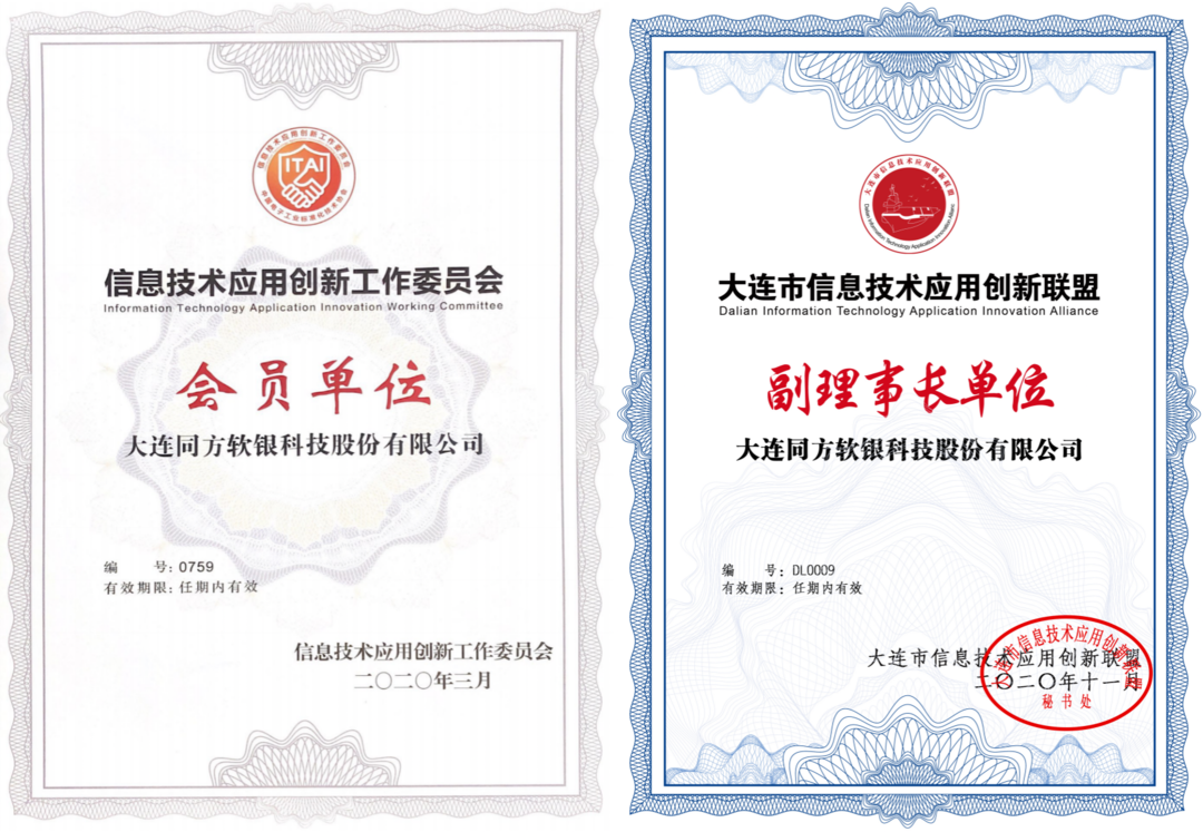 同方软银信创进展_同方软银科技股份有限公司_信创市场发展趋势