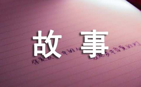 情感心灵毒鸡汤小故事-洱海反心灵鸡汤故事