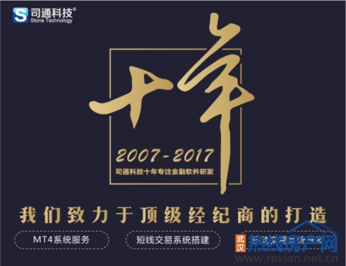 司通科技后台系统_微交易软件司通科技_交易所后台办理系统