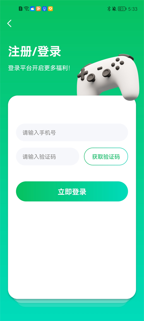 闪游网络科技-游戏收藏下载