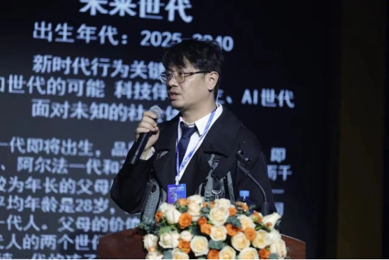 2024秋冬流行趋势发布会_江西服装学院_深圳蝶讯网科技有限公司