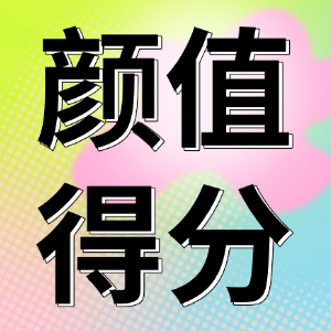 MBTI最薄弱地方测试_情感测试题爱情测试题_酒型恋爱人格测试