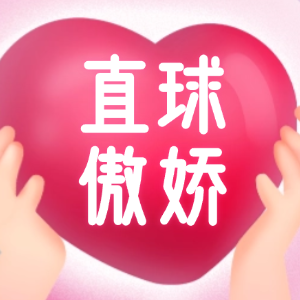 酒型恋爱人格测试_情感测试题爱情测试题_MBTI最薄弱地方测试