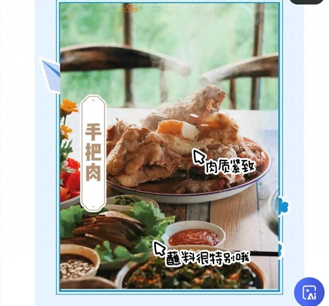 30年前内蒙古饮食-内蒙古特色美食