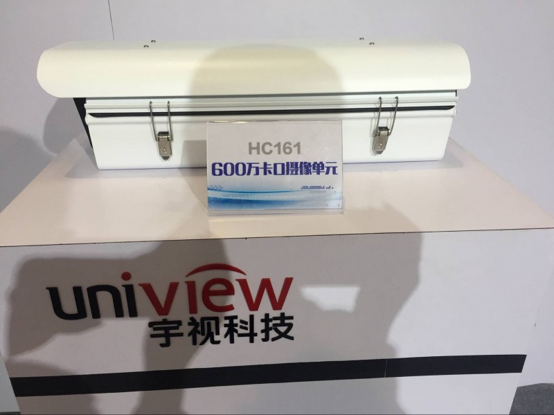 杭州快视科技有限公司_浙江宇视科技 马里主任 杭州安防展 专访