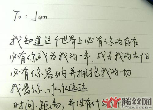 异地情感日志-异地恋感动情书